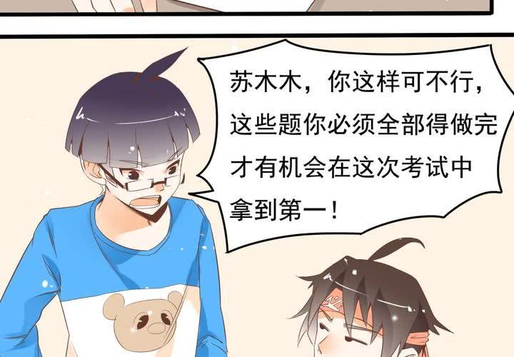 第60话 妈妈的误会-第61话