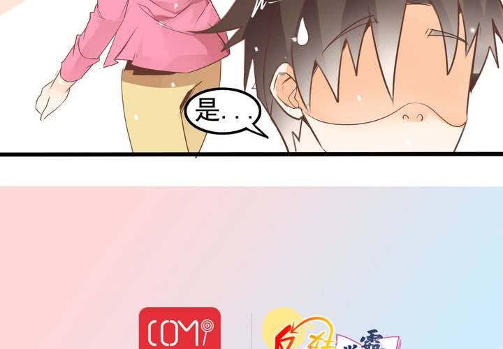 第60话 妈妈的误会-第61话