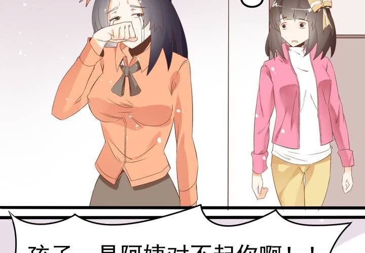 第60话 妈妈的误会-第61话