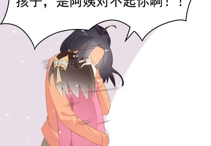 第60话 妈妈的误会-第61话
