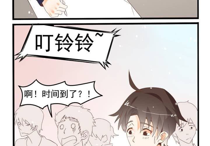 第62话 学霸的考场-第63话