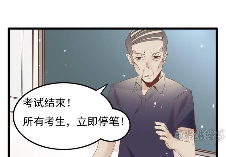 第62话 学霸的考场-第63话