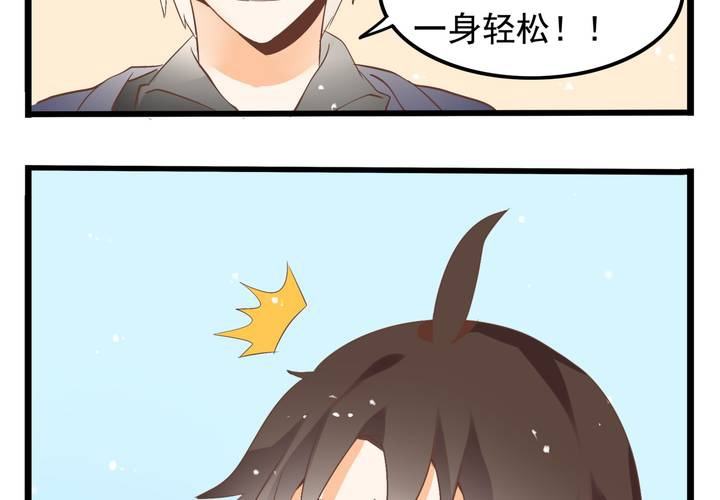 第62话 学霸的考场-第63话