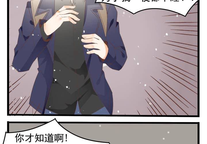 第62话 学霸的考场-第63话