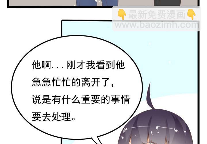 第62话 学霸的考场-第63话