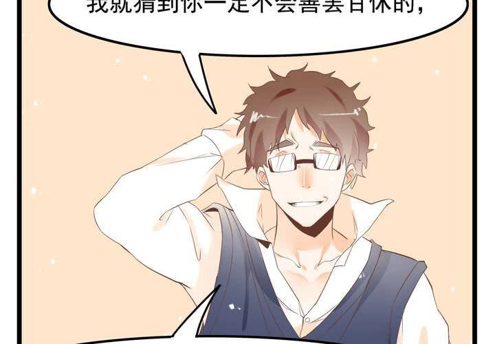 第62话 学霸的考场-第63话
