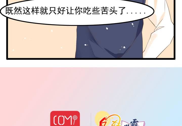 第62话 学霸的考场-第63话