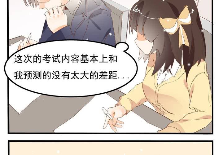 第62话 学霸的考场-第63话
