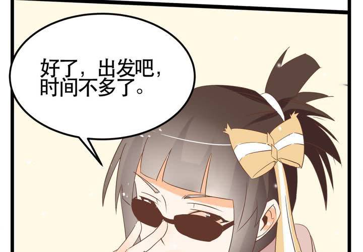 第64话 出发-第65话