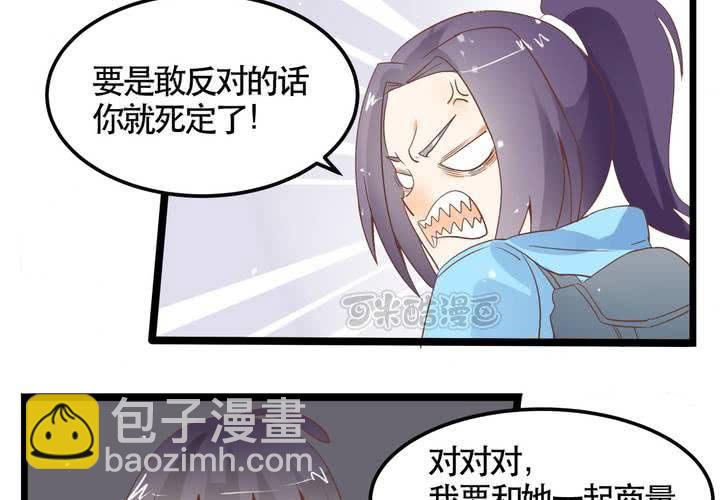 第64话 出发-第65话