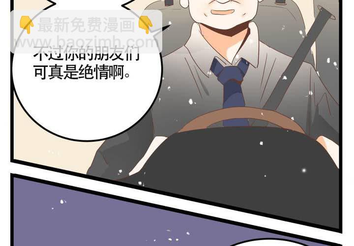 第64话 出发-第65话