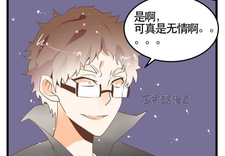 第64话 出发-第65话