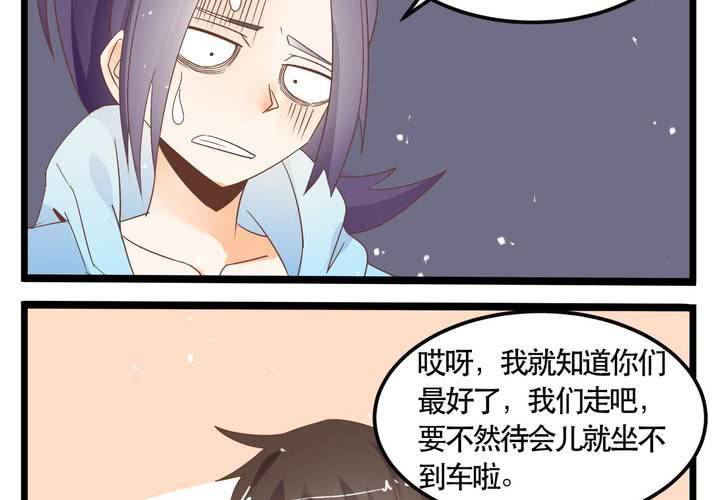 第64话 出发-第65话
