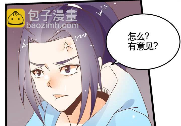 第66话 可怜的任楚凡-第67话