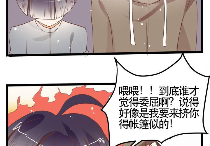 第66话 可怜的任楚凡-第67话