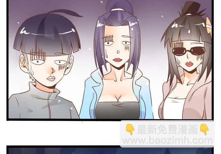 第66话 可怜的任楚凡-第67话
