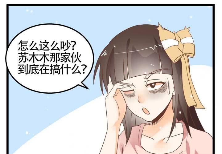 第68话 前夜(1/2)-第69话