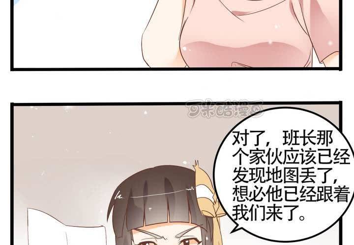 第68话 前夜(1/2)-第69话