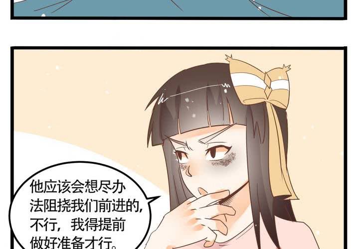 第68话 前夜(1/2)-第69话