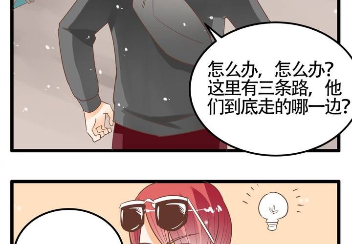 第68话 前夜(1/2)-第69话