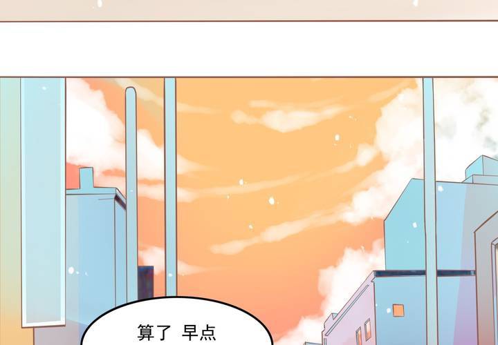第8话 妈妈你要冷静啊！(1/2)-第9话