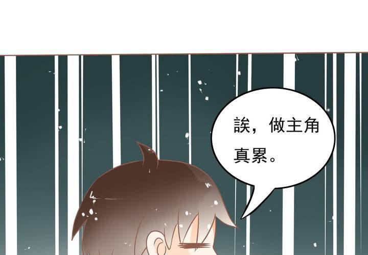 第8话 妈妈你要冷静啊！(1/2)-第9话