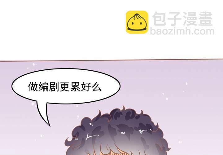 第8话 妈妈你要冷静啊！(1/2)-第9话