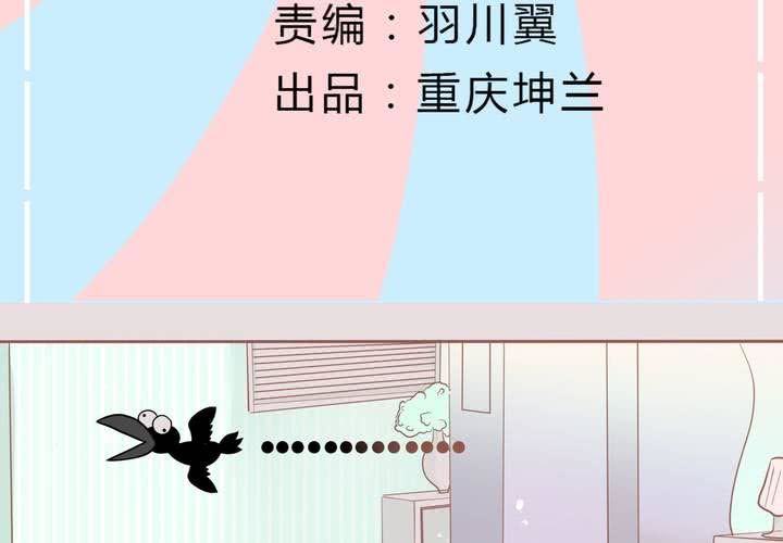 第8话 妈妈你要冷静啊！(1/2)-第9话