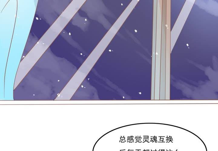 第8话 妈妈你要冷静啊！(1/2)-第9话