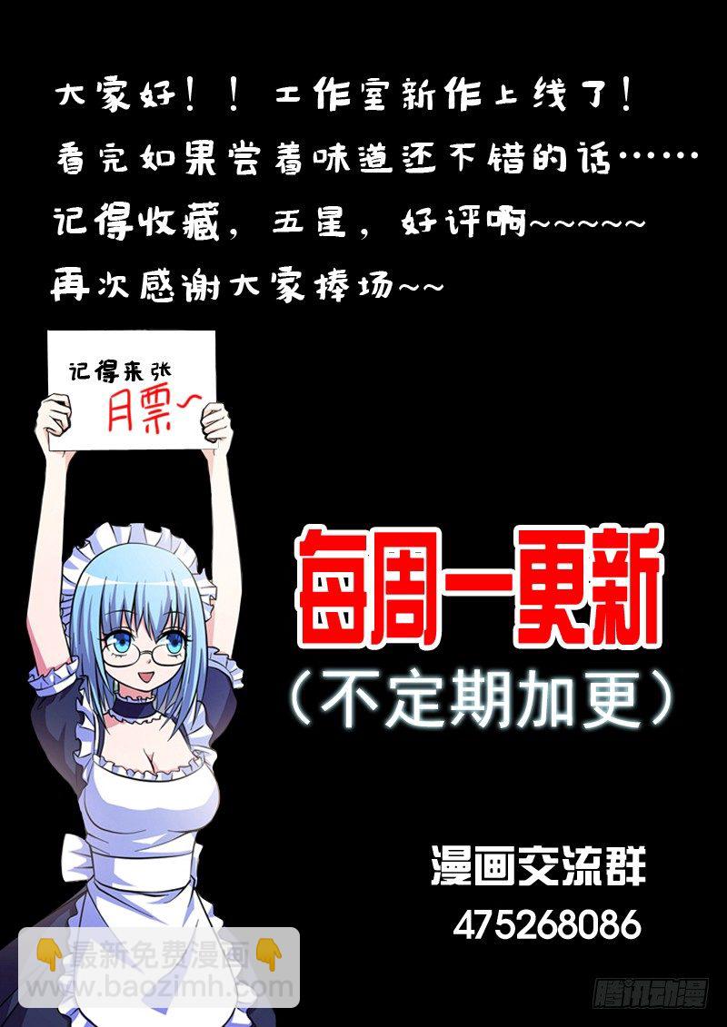 第11话 诀别-第11话