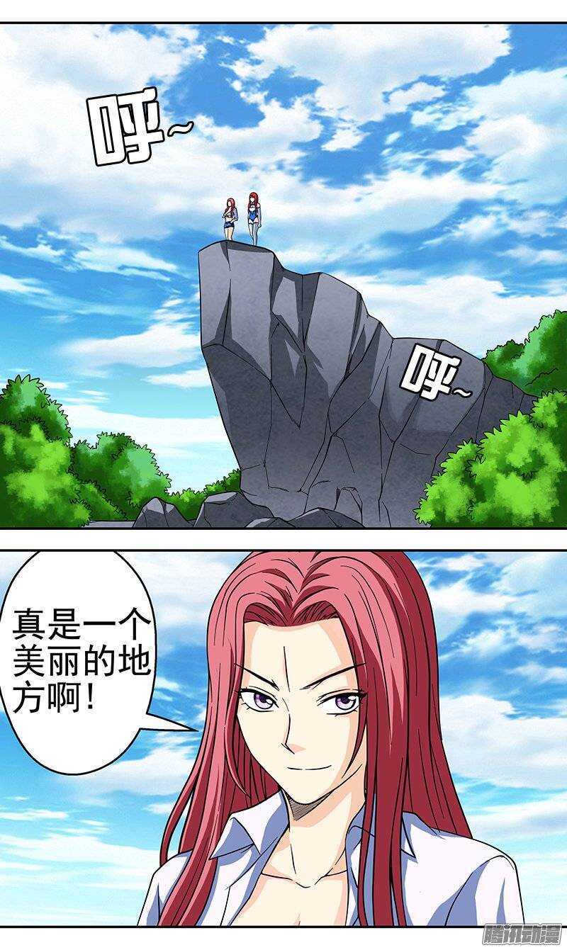 第100话 条件-第101话
