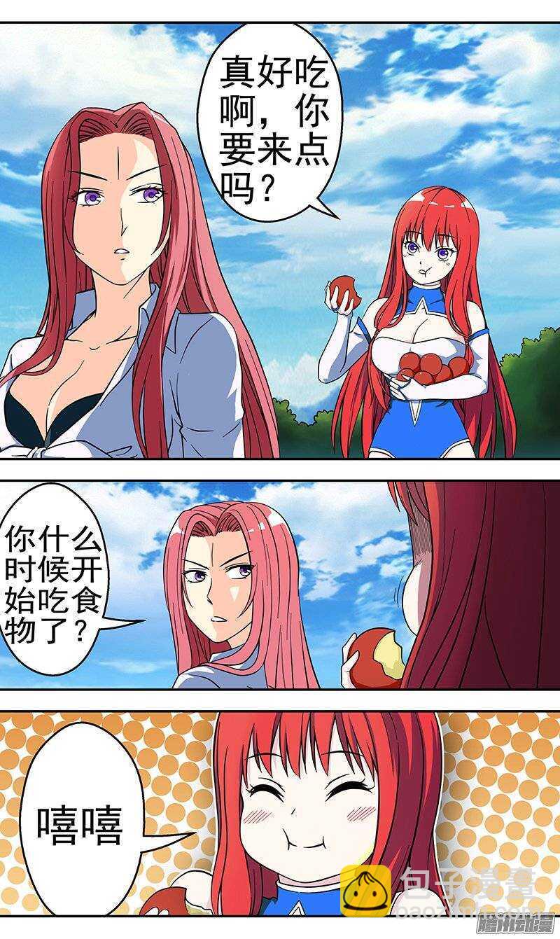 第100话 条件-第101话