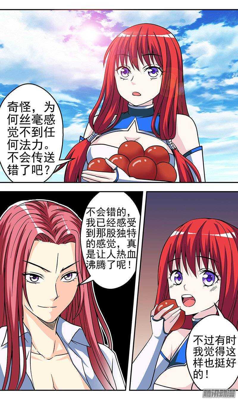 第100话 条件-第101话