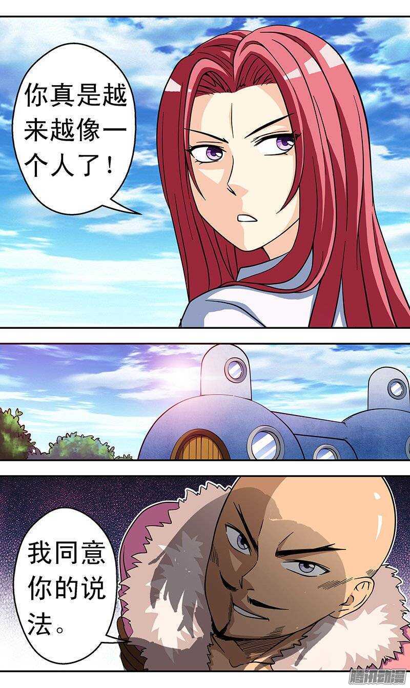 第100话 条件-第101话