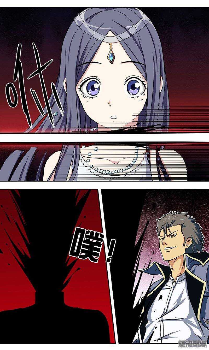 第102话 目标！爆裂军团-第103话