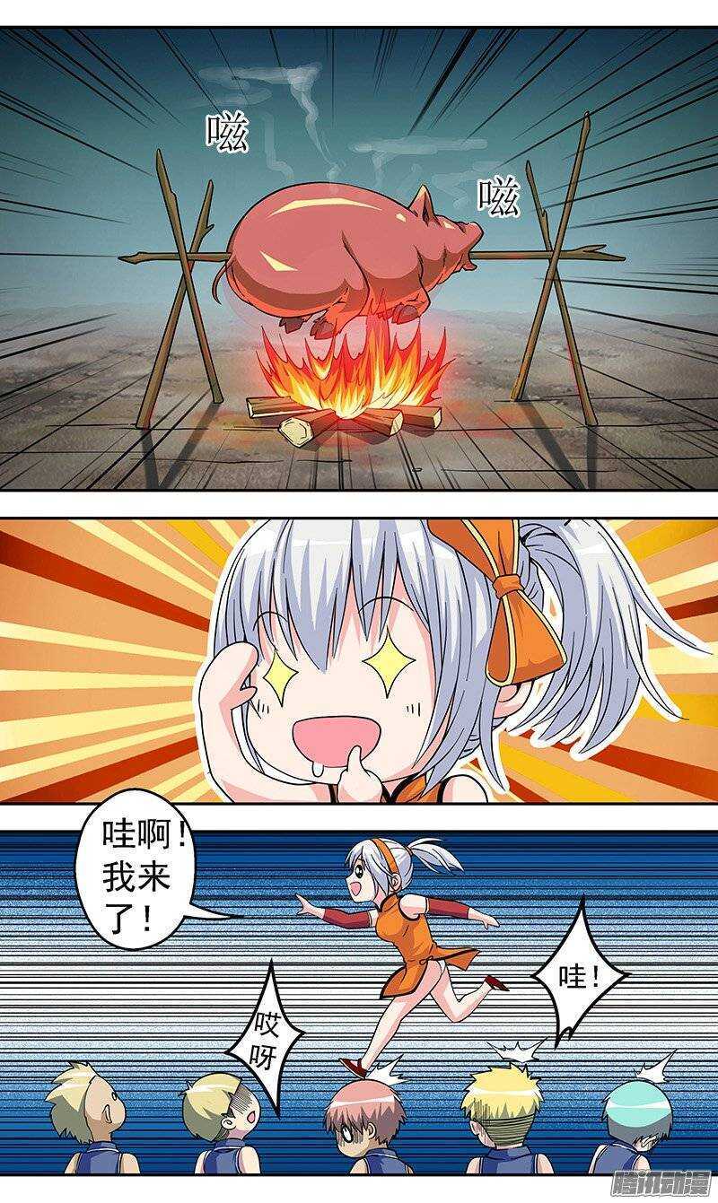 第104话 勇往直前-第105话