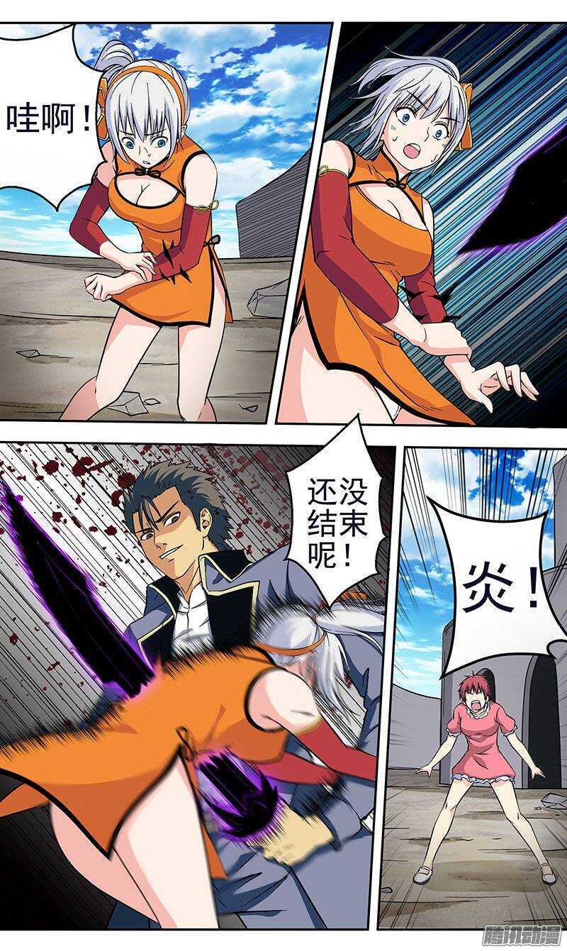 第108话 再生！？-第109话