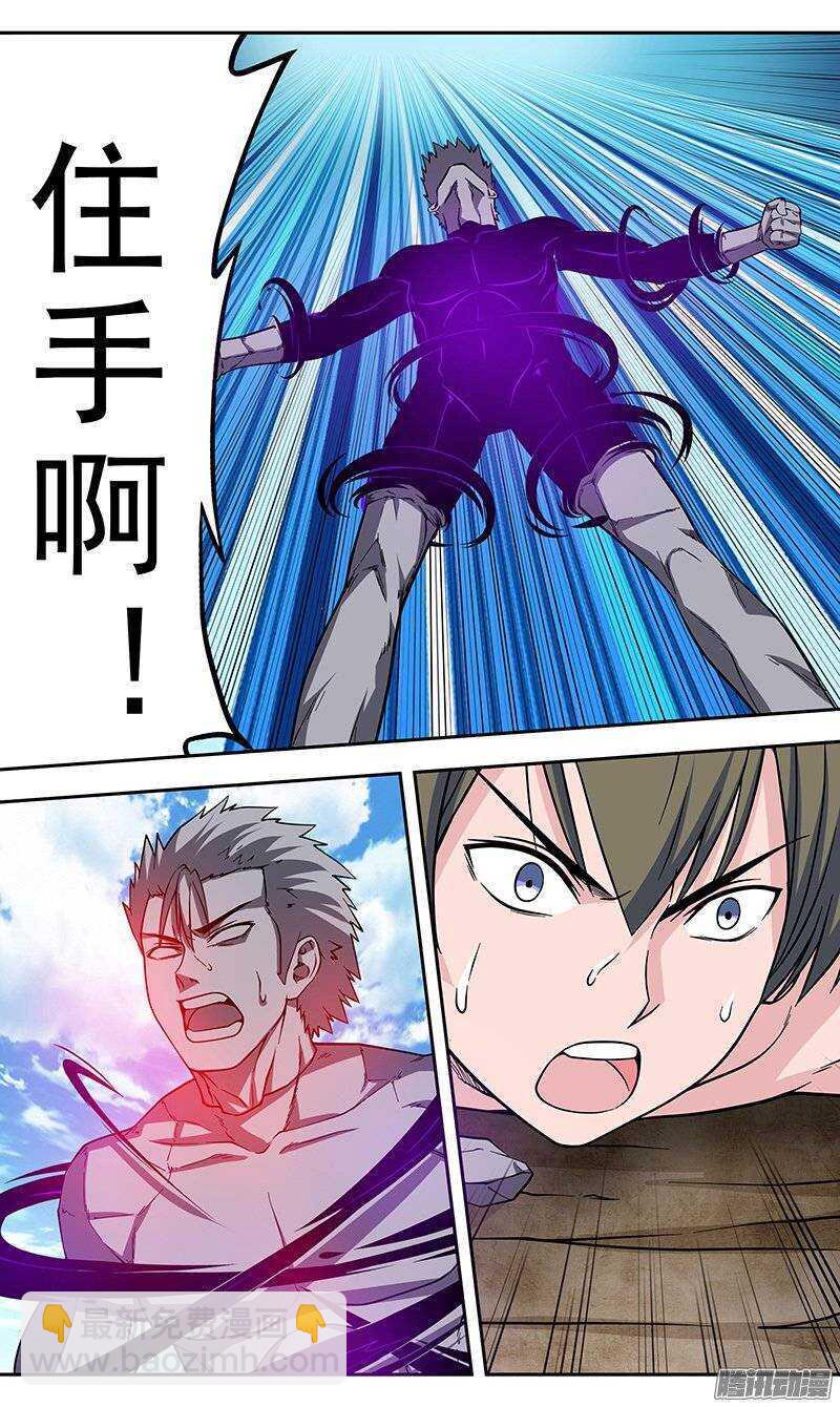 第114话 朱雀-第115话