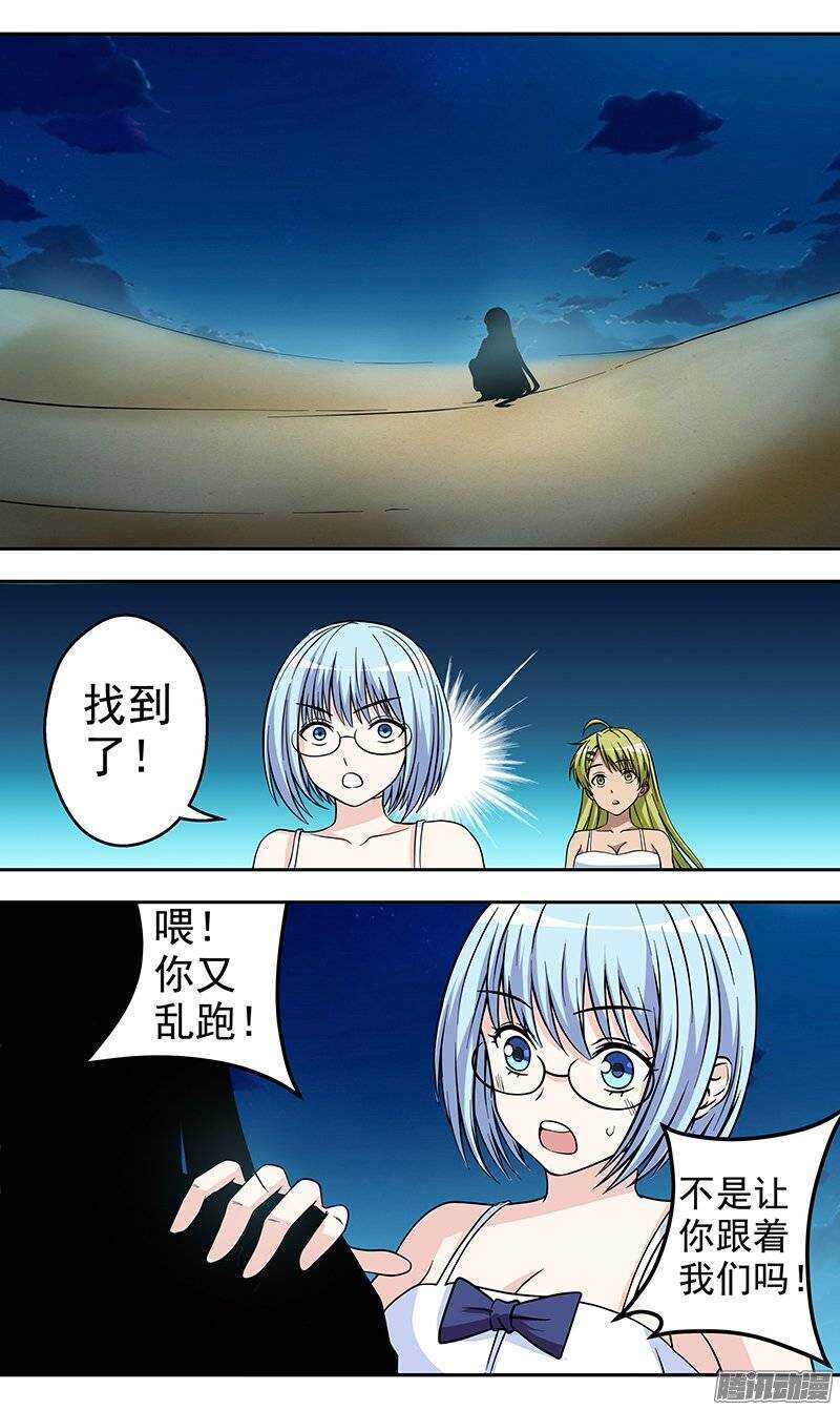 第122话 不毛之地-第123话