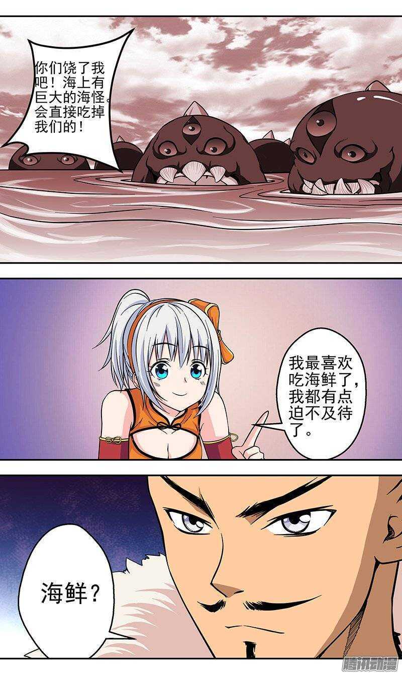第126话 罪恶之地-第127话