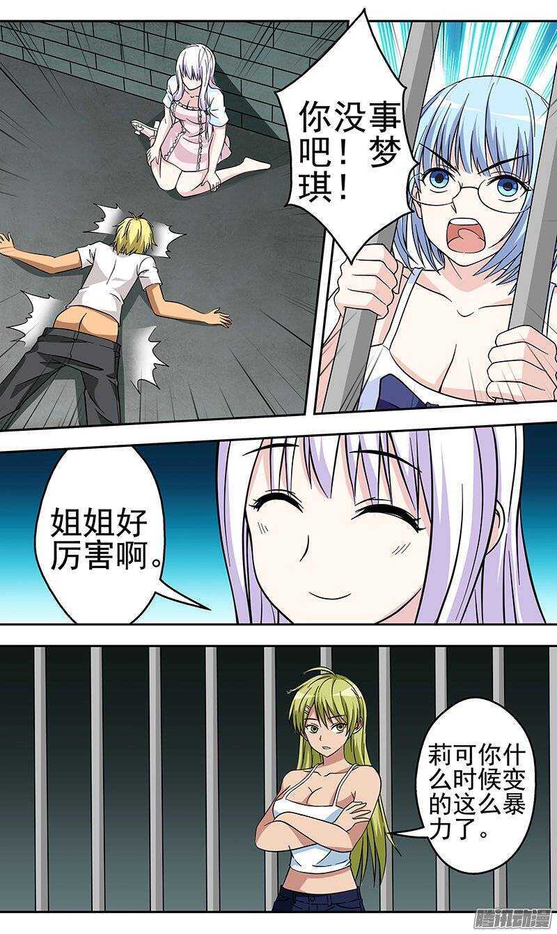 第126话 罪恶之地-第127话