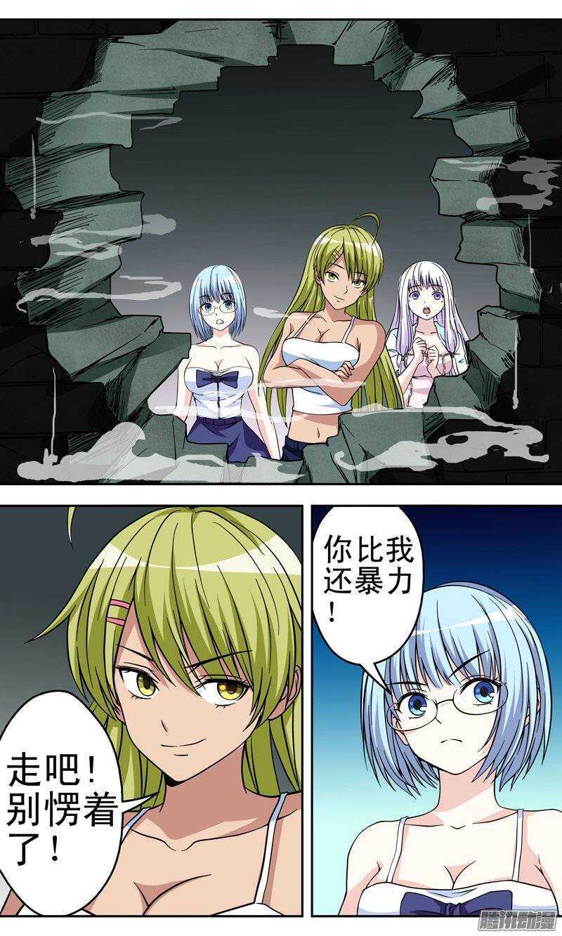 第130话 斗兽场-第131话
