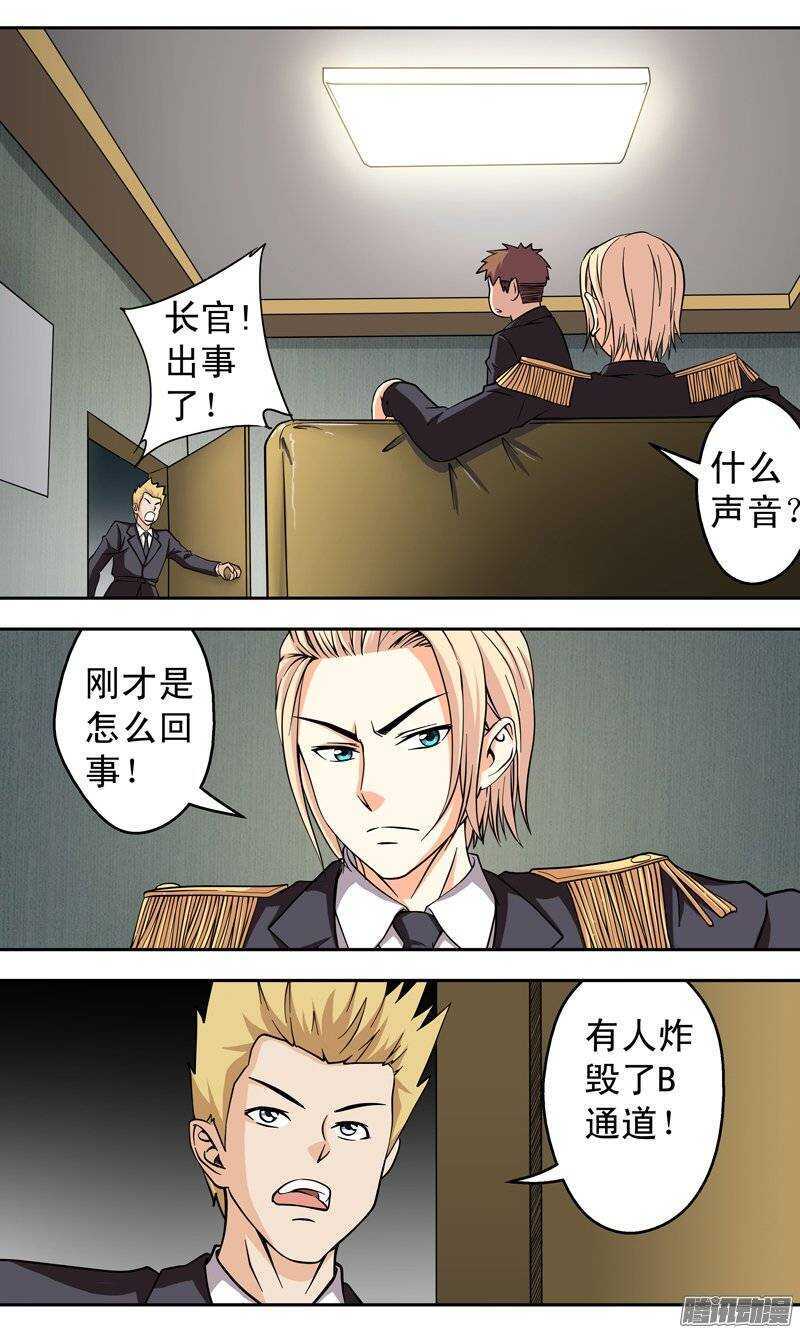 第130话 斗兽场-第131话