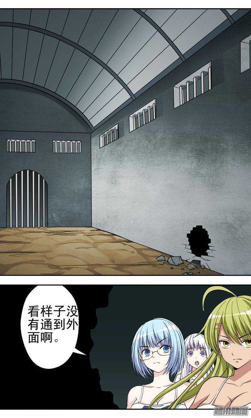 第130话 斗兽场-第131话