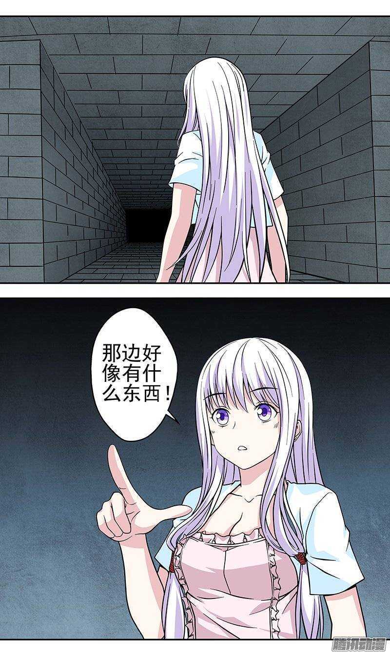 第134话 目的-第135话