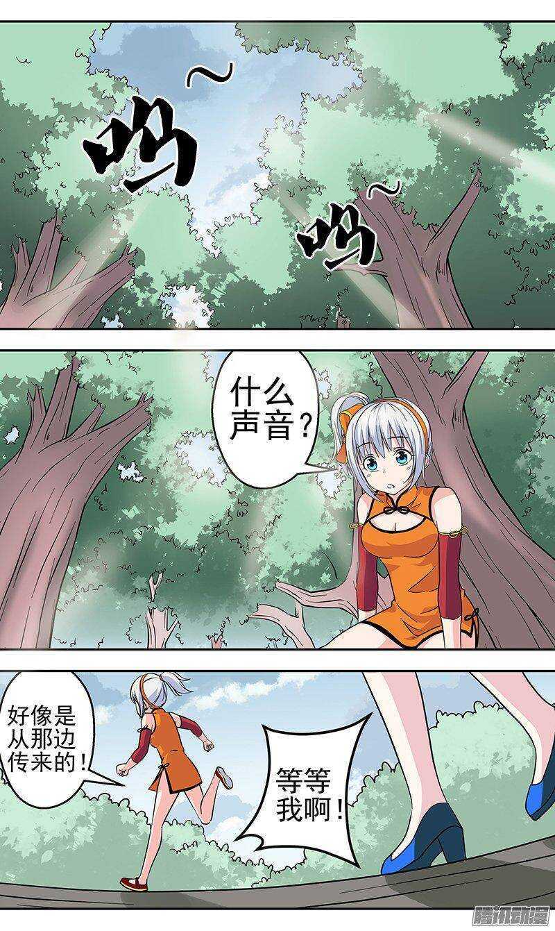 第136话 出海-第137话