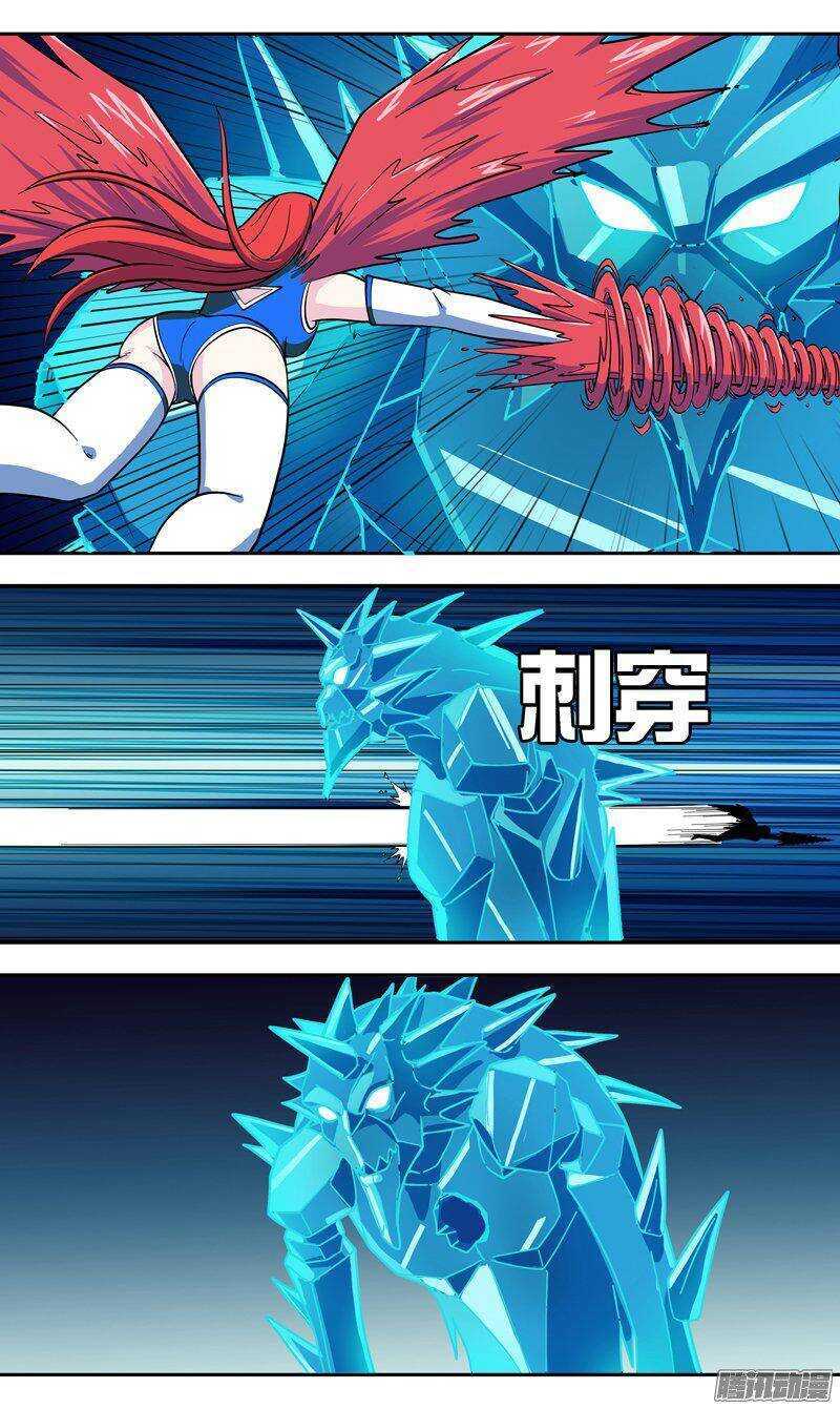 第138话 禁区-第139话