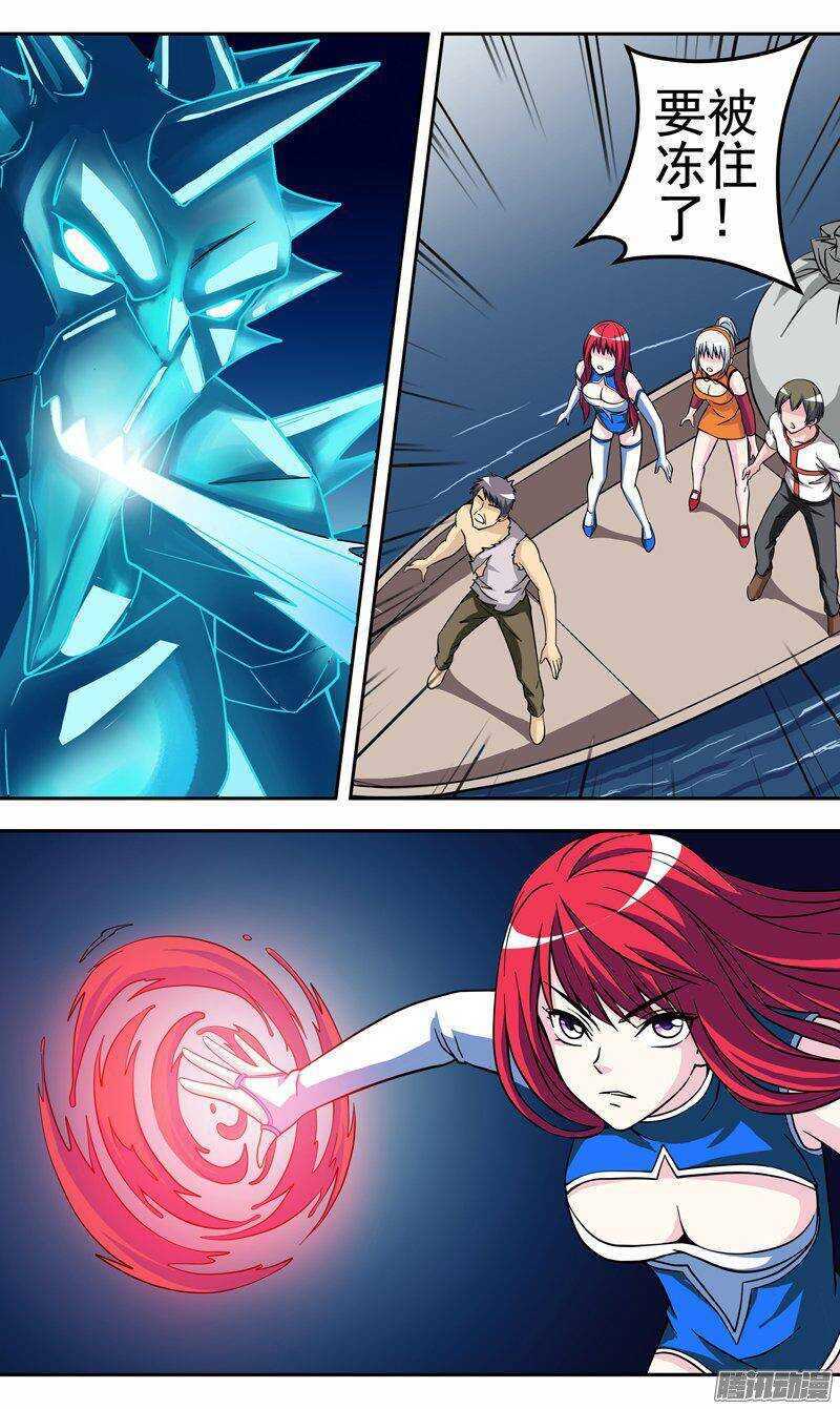 第138话 禁区-第139话