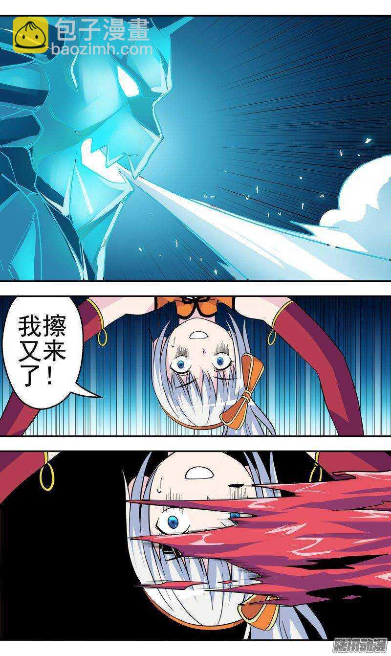 第138话 禁区-第139话