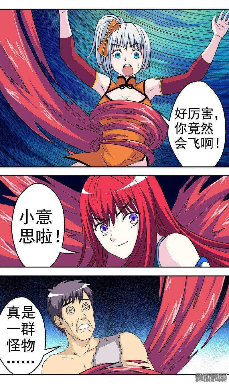 第138话 禁区-第139话